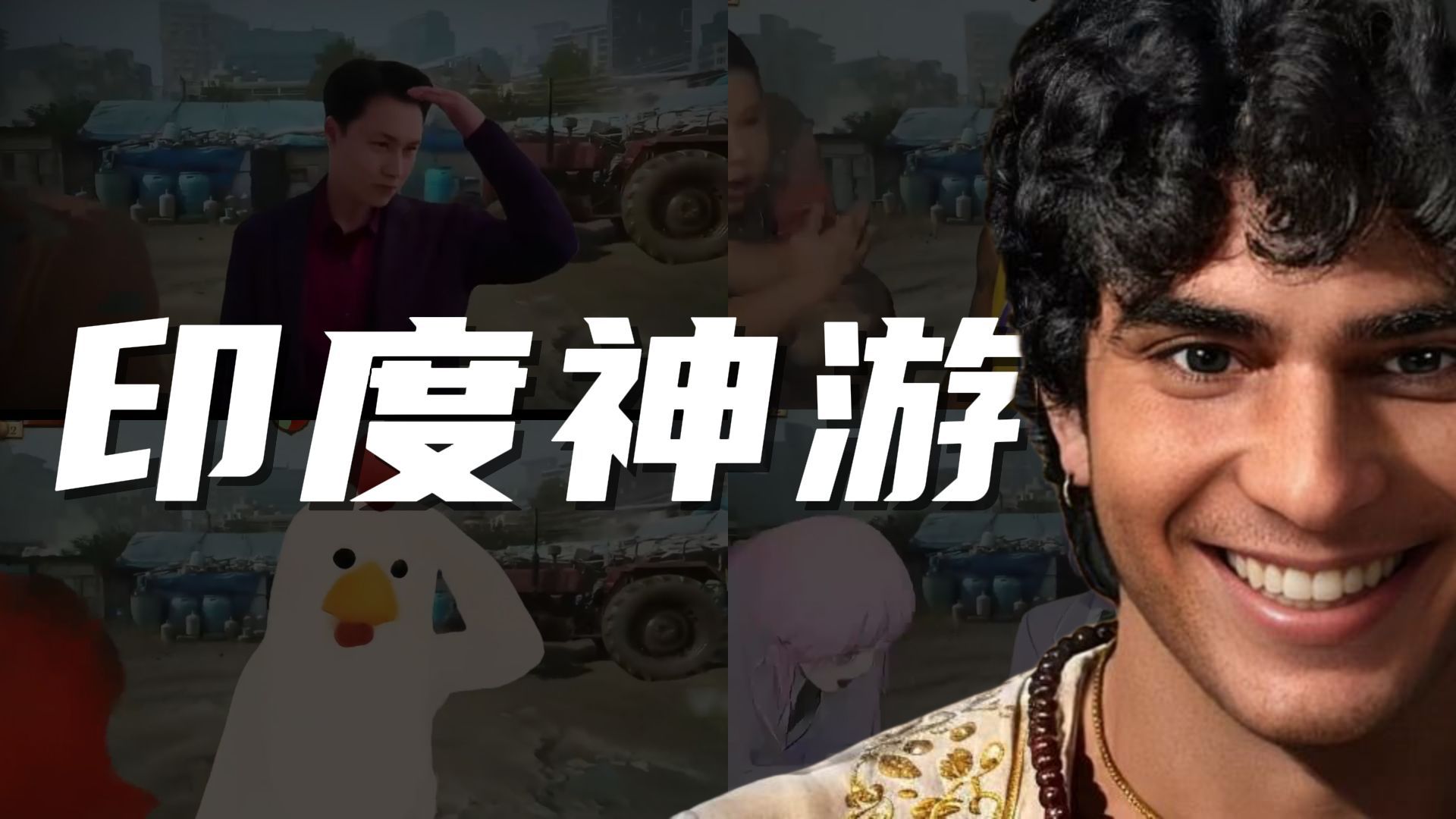 印度将要发行的3A大作《释放阿凡达》(Unleash the Avatar)