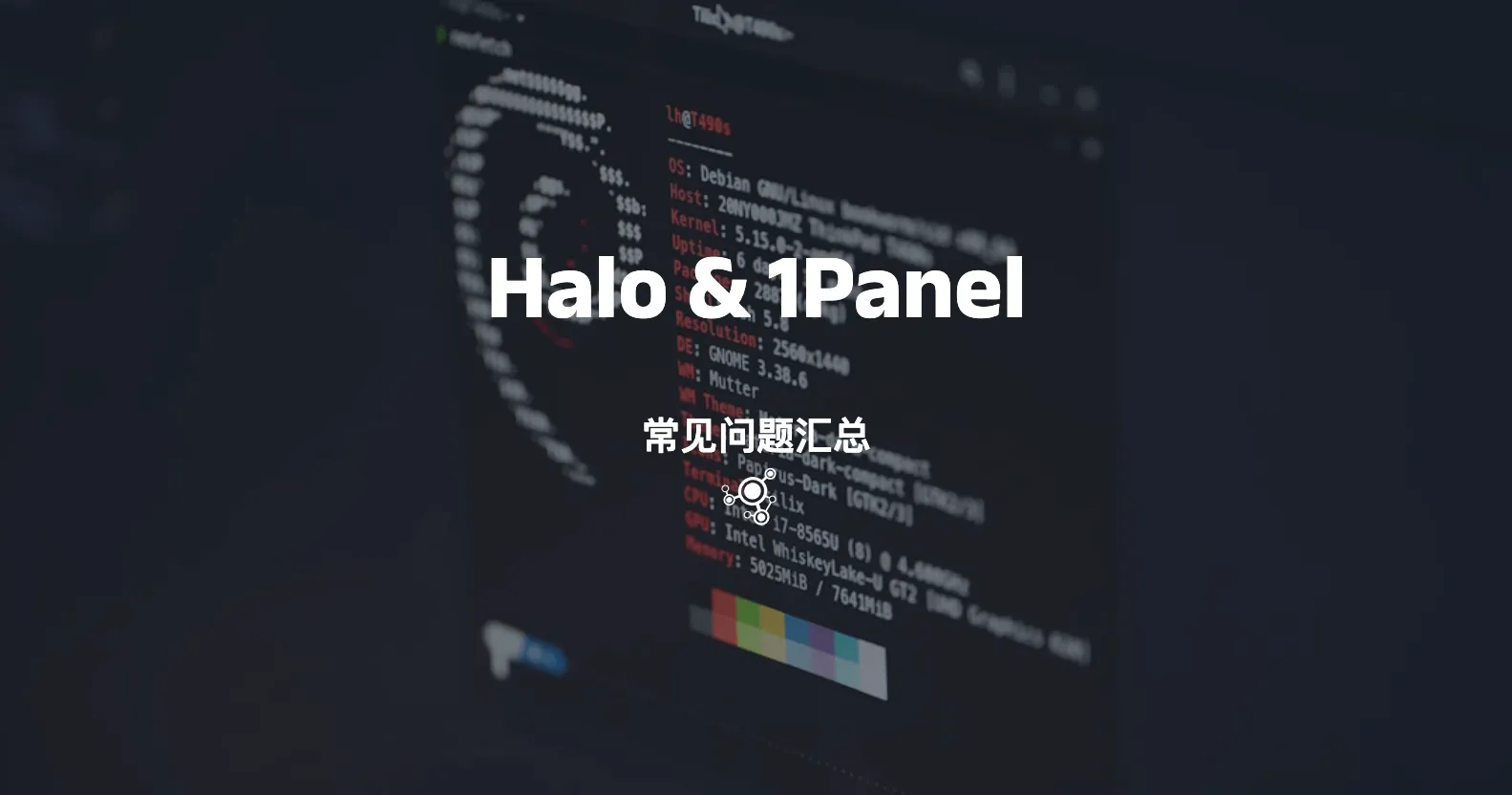 Halo 插件安装/更新失败、无法启用邮箱通知 的解决方案