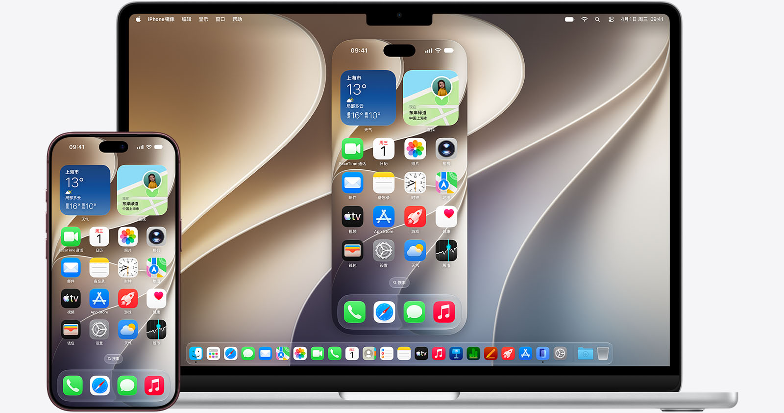 iphone17系列/苹果2025秋季发布会，迄今为止最薄iphone？